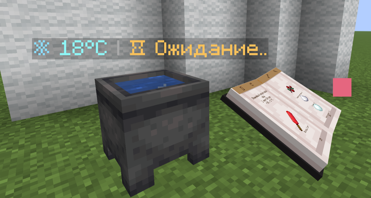 Готовка в котле